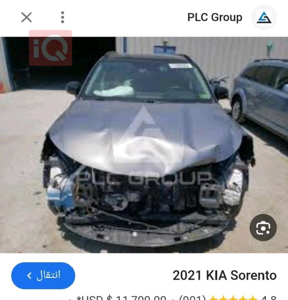 كيا سورينتو